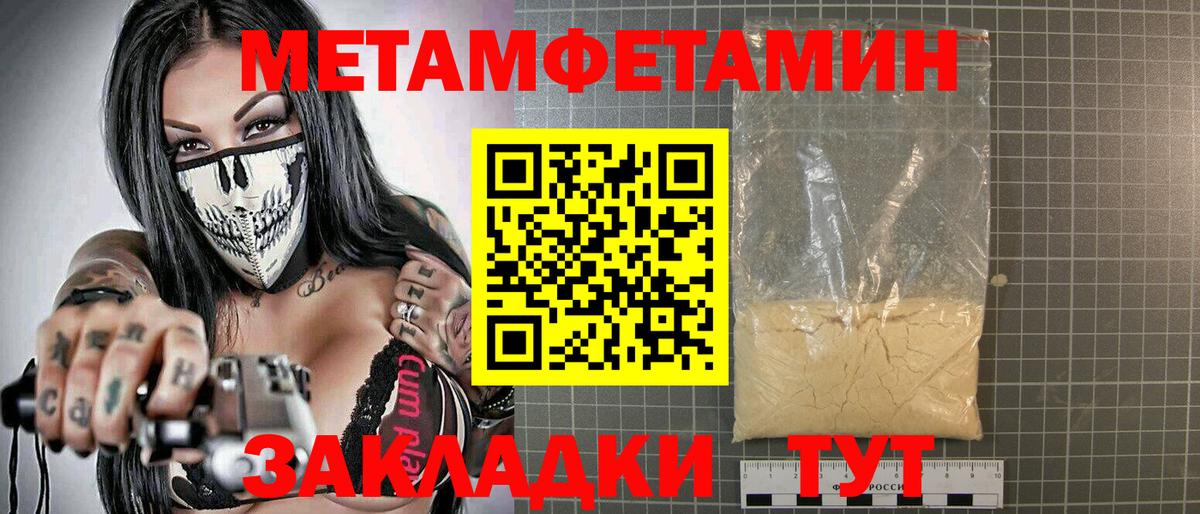 Amphetamine 98%  Вход с VPN  площадка наркотические препараты  Кореновск  АМФЕТАМИН  АМФ 