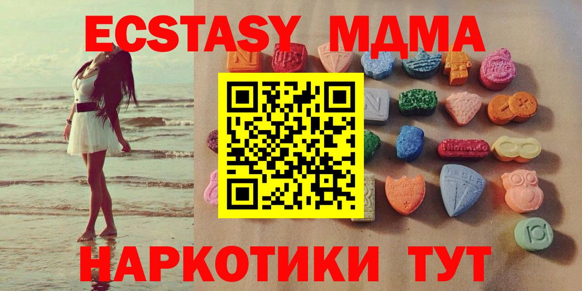 Меф   Cocaine  Вход с VPN  Кореновск  MDMA  Бошки Шишки  ГАШ 