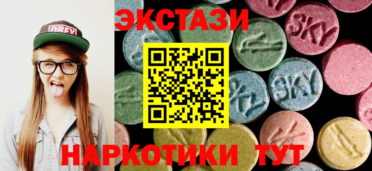 Ecstasy louis Vuitton  Вход с VPN  ЭКСТАЗИ  Кореновск 
