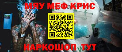 соль курить ск Бузулук