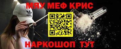 соль курить ск Бугуруслан