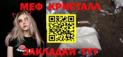 соль курить ск Бузулук