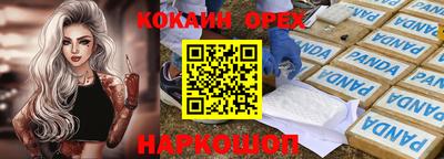 соль курить ск Бугуруслан