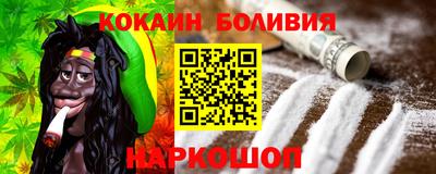 соль курить ск Бугуруслан