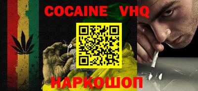 соль курить ск Бузулук