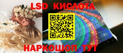 соль курить ск Бузулук