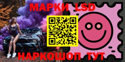 молекула духа Ирбит