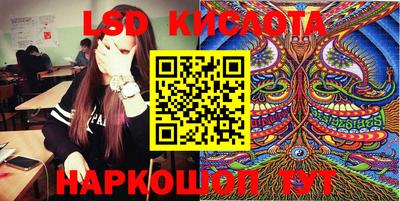 соль курить ск Бузулук