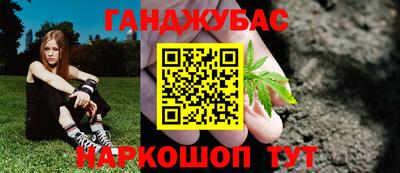 соль курить ск Бузулук
