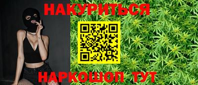 стаф Будённовск