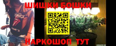 каннабис Ипатово