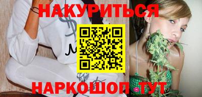 соль курить ск Бузулук