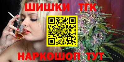 соль курить ск Бугуруслан
