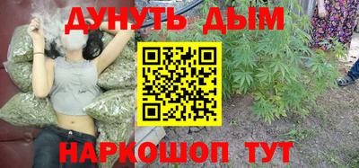 соль курить ск Бугуруслан