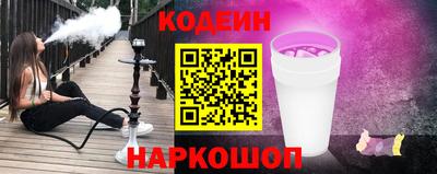 соль курить ск Бугуруслан