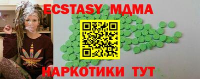 соль курить ск Бузулук