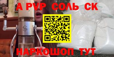 стаф Будённовск