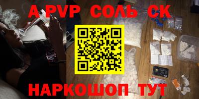 стаф Будённовск