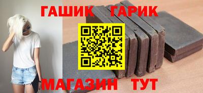 соль курить ск Бугуруслан