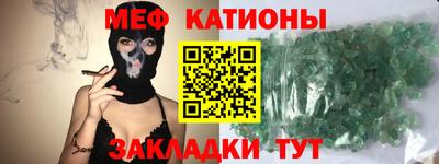 соль курить ск Бугуруслан