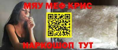 соль курить ск Бугуруслан