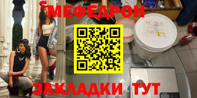 соль курить ск Бузулук