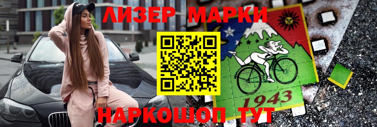Кореновск  гидра зеркало  Вход с VPN  LSD-25 экстази ecstasy  LSD-25 экстази ecstasy 