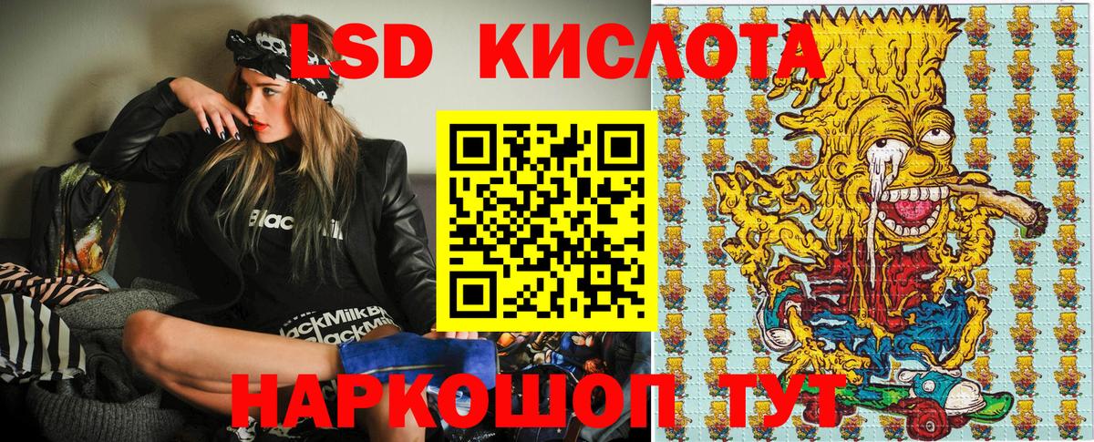 Марки NBOMe 1,5мг Кореновск